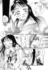 [Itou Ei] Jun Shoujo