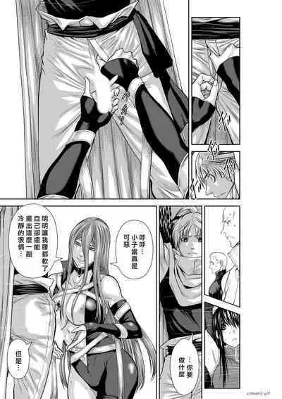 [Tetsu MOMOTA] Chijou Hyakkai R18 Ch66-70 [Chinese] 地上100層 [牛頭人酋長之魂漢化]