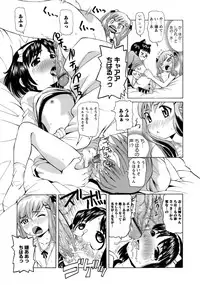 [Mihoshi Kurage] Mono Shugo!