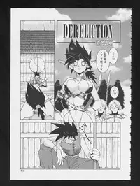 [Anthology] RPG DANCE