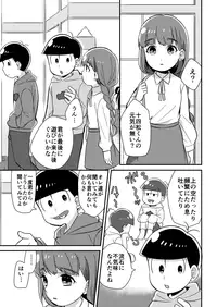 [Unahara Una] Juushimatsu to Kanojo no Hajimete no Hanashi (Osomatsu-san)