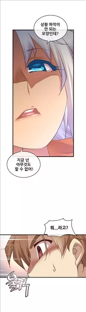 Master in My Dreams Ch.90-131