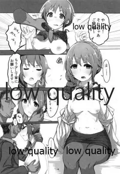 Senkawa Chihiro Shigoto Tsukare Nutonuto Office Ecchi