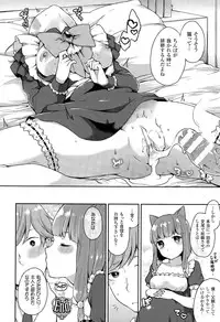 COMIC Unreal 2015-08 Vol. 56