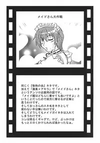 (C74) [Jipohou (Kouki Kuu)] Neko Sakari (Various)