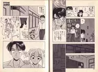 [Komotoda Emai] Otome Saurus