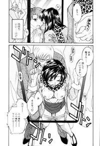 [Pon Takahanada] Meshimasu Sakura (Bon Apetit Sakura)