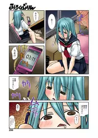 [Kanou Soukyu] Zutto Shojo Naka♥ Part 1-4 [Digital]