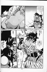 (C56) [Studio Katsudon (Manabe Jouji)] Ura Outlanders Soushuuhen Vol.3 (Various)