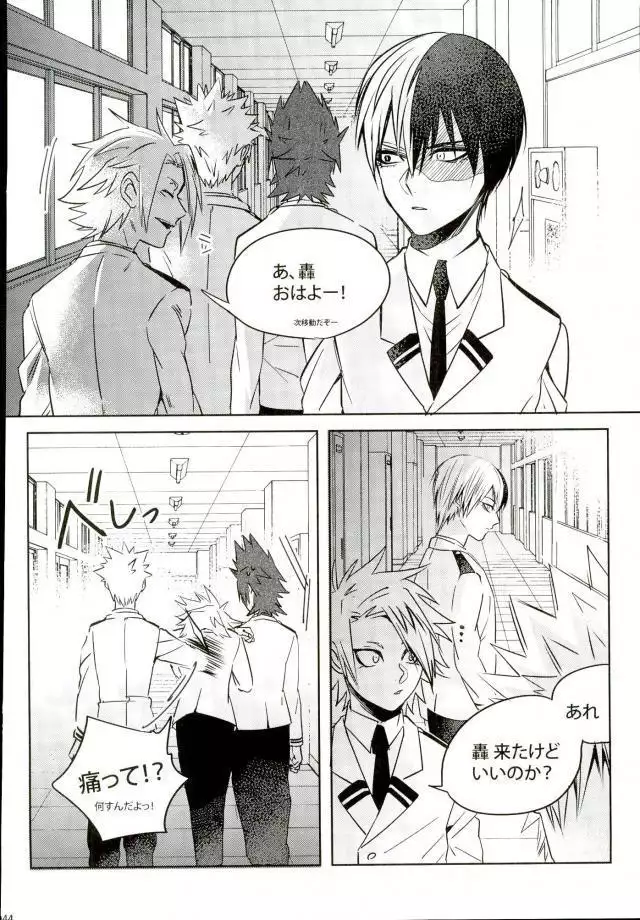 声を奪われた爆豪少年