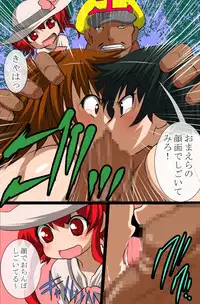 [DL Mate] Sonzai Mushi, Saimin soshite Rankou~Sonzai no Ousama