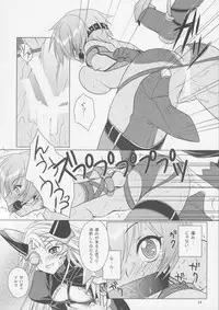 (C76) [VENOM (Mori Marimo, ZIN)] BtoC (Queen's Blade)