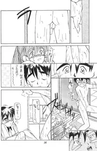 (C47) [Shinba Oolong Cha (various)] Shou Gaku Sei 3 Ruri Shoku