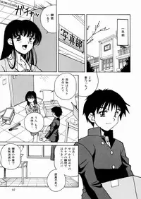 [Spark Utamaro] Seifuku Dai Seifuku