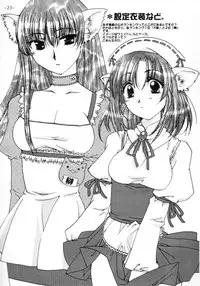 [AKABEi SOFT (ALPHa)] NEKOMANGA DAIOH (Azumanga Daioh, Chobits)