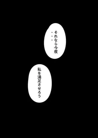 [MaskWolf] 武士X雷神 (Genshin Impact)