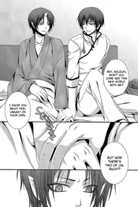 (SUPER23) [VALIANT (Shijima Kiri) Kairyoku Ranshin (Hoozuki no Reitetsu) [English] [Silver Lining]