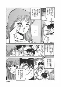 [Maakou] Chokotto Love