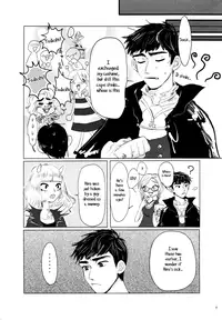(Shota Scratch 27) [Hatosable (Hashinoha)] Amai Wana (Big Hero 6) [English] [Shotachan]