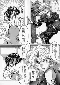 [Kagerou] Hana no Kage | Shadow of Splendor