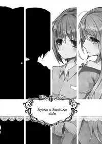 [chimere/marie (Ugetsu)] MELT NIGHTMARE (THE IDOLM@STER CINDERELLA GIRLS) [Digital]