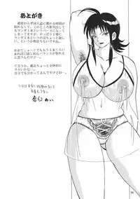 (C67) [NEU (Kurausu Noi)] Cocktail Time Vol. 17