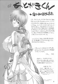 (C57) [Hellabunna (Iruma Kamiri)] Love Hena 2 (Love Hina)