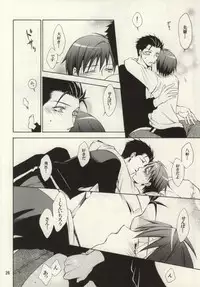 (C85) [Over (Randou Mineru)] Honey Sweet Night (Silver Spoon)