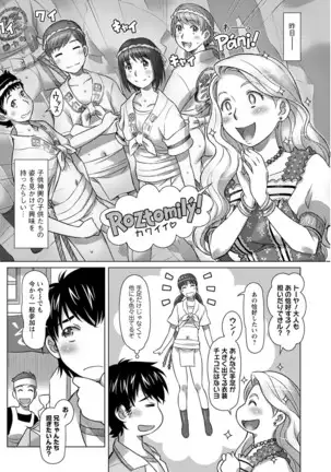 Action Pizazz 2020-12