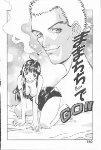 [Ibu Hidekichi] Himawari no Saku Mise