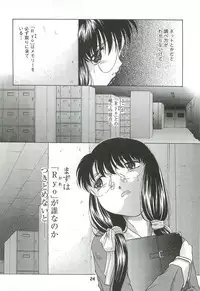 [Buzz Buzz (Himenogi Apo)] Kousoku Tsuushin Release Candidate 2 [Digital]