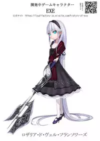 [Shishimaruya (Shishimaru)] Shoujo Toshokan + Omake Illust