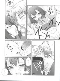 (Shota Scratch 12) [popularplus (Plus)] Hideyoshi Days (Baka to Test to Shoukanjuu)