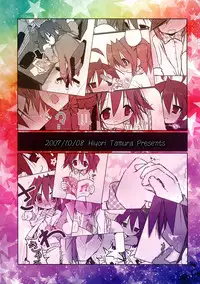 (SC37) [Zenpou Fuchuui (Kuroba)] Hiyorin Revenge (Lucky Star) [English]