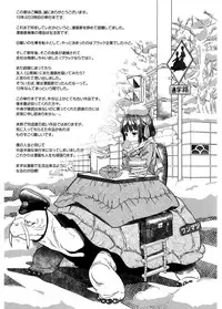 [Wakana Hanabi] Hatsukoi to Fellatio to Seiin [Digital]