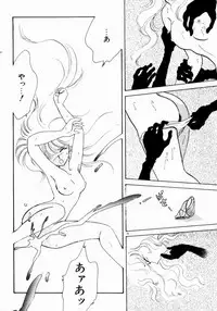 [Nishimura Arimi] Sweet Cute no Daibouken!