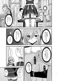 [valssu (Charu)] Melon ga Chou Shindou! R13 (Tales of the Abyss) [Digital]