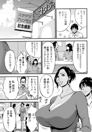 Action Pizazz 2020-12