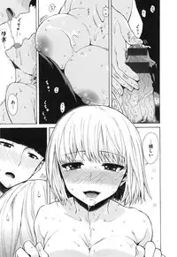 [Ishikawa Shisuke] Sukinandakedo - I'm lovin' you -