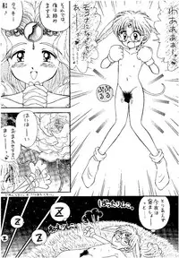 (CR18) [Imakaya (Imaka Hideki)] SLUMP-GAKUEN! (Magic Knight Rayearth)