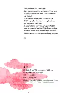 [BUBBLE AFRO (87)] Shijuuhatte Giga (Hoozuki no Reitetsu) [English] {moy moe scans}