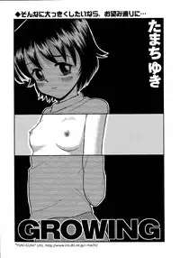 [Anthology] Chichi Milk