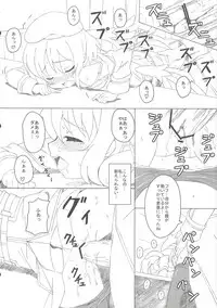 (C81) [ON YOUR MARK (SUNSON)] CLASSMATE (Shinrabansho)