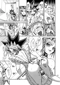 (C92) [Quartzshow (hari)] RE:WW6 Yami-Hyou Sairoku-Shuu (Yu-Gi-Oh!)