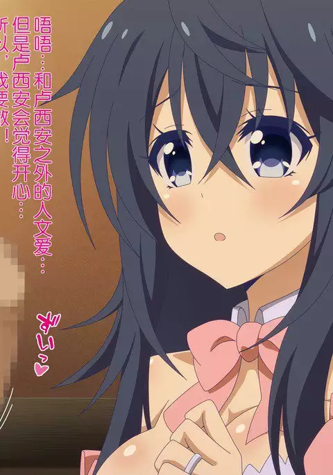 Akogare no Anoko wa Boku no Chinkasu Soujiki - 12