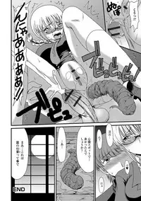 [Aruza Ryuuto] Mou... Dashitai - I want to defecate! [Digital]