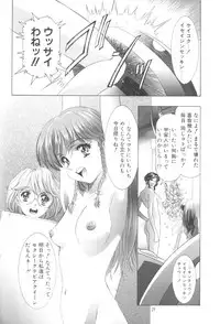 [Yuugengaisha Anime World Star (Kawarajima Kou)] Radical Arts Graphics