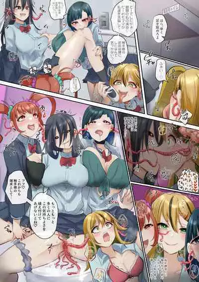 Rim Shien Site Back Number