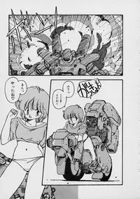 [Moribayashi Ringo] Shin Reijou Monogatari