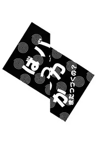 [Sofia-sha (Various)] Baka Bakka!! Mada Tsuduku no? (Martian Successor Nadesico)